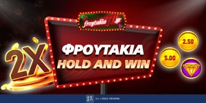 Article Card Image for Τα καλύτερα Hold And Win φρουτάκια 