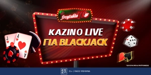 Article Card Image for Αξιολόγηση Καζίνο Live Για Blackjack