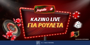 Article Card Image for Αξιολόγηση Καζίνο Live Για Ρουλέτα