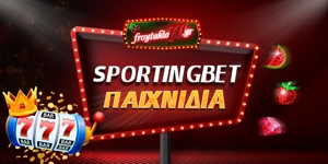 Article Card Image for Sportingbet Παιχνίδια Live