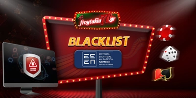 Article Image for Ανακοινώθηκε η 9η έκδοση της Black List στοιχηματικών ιστοσελίδων