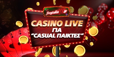 Article Image for Aξιολόγηση των Καζίνο Live για Casual Παίκτες