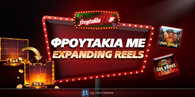 Article Image for Τι είναι τα Expanding Reels Slots