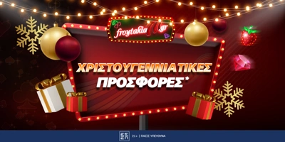 Article Image for Οι Χριστουγεννιάτικες Προσφορές* Των Καζίνο Live