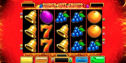 Offer Image for Το Super Hot Fruits από τα πιο δημοφιλή φρουτάκια στο καζίνο