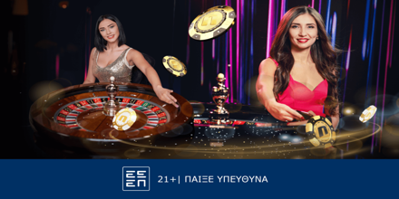 Offer Image for Η ρουλέτα όπως δεν την έχεις ξαναδεί στη Novibet!