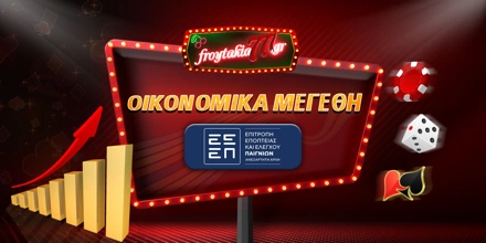 Offer Image for Πάνω από 3 δισ. πόνταραν οι Έλληνες τον Ιανουάριο!