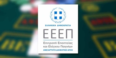 Offer Image for Ε.Ε.Ε.Π.: Εξετάζεται το ενδεχόμενο για «μίνι» καζίνο