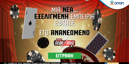Offer Image for Το ΝΕΟ και ΑΝΑΝΕΩΜΕΝΟ Pamestoixima.gr Live Casino είναι εδώ με ΕΚΠΛΗΞΕΙΣ*