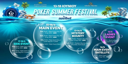 Offer Image for Novibet Poker Summer Festival: Εκκίνηση αύριο με Ladies Freeroll και Mystery Bounty!