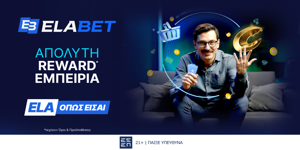 Press Release Card Image for Η Εlabet παρουσιάζει το νέο της Κατάστημα Ανταμοιβών και αναβαθμίζει την εμπειρία του παιχνιδιού