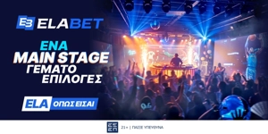 Press Release Card Image for Elabet: Ένας ακόμα πιο συναρπαστικός κόσμος διασκέδασης σε περιμένει