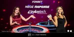 Press Release Card Image for Fonbet & Playtech βάζουν φωτιά στο τραπέζι!
