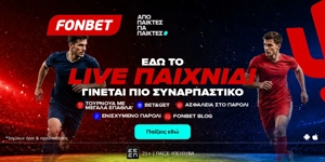 Press Release Card Image for Fonbet Sportsbook: Εδώ το live παιχνίδι γίνεται πιο συναρπαστικό