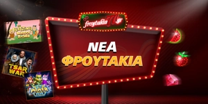 Press Release Card Image for Καυτός Ιούλιος, καυτές κυκλοφορίες: Οι Πάροχοι δεν καταλαβαίνουν από διακοπές