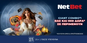 Press Release Card Image for 900, ναι, 900 δώρα* για παλιούς και νέους από το live casino που κάνει τη διαφορά!