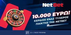 Press Release Card Image for Νέο μέλος της NetBet κέρδισε 10.000 ευρώ!