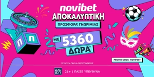 Press Release Card Image for Novibet: EINAI 5.000+ ΔΩΡΑ και ΕΙΝΑΙ ΧΩΡΙΣ ΚΑΤΑΘΕΣΗ!