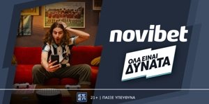 Press Release Card Image for Κάτι παραπάνω από παιχνίδι…