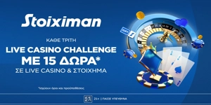 Press Release Card Image for Οι Τρίτες στη Stoiximan φέρνουν διπλό έπαθλο* σε Live Casino και Στοίχημα!
