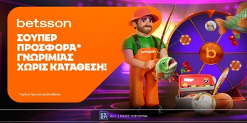 Offer Card Image for 🔥Betsson: Προσφορά* με 320 δώρα* χωρίς κατάθεση + ένα Γύρισμα στον Τροχό!