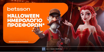 Offer Card Image for 🍬Betsson: Halloween Ημερολόγιο με καθημερινές προσφορές*!