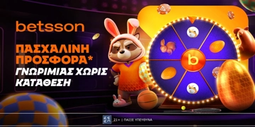 Offer Card Image for 🐰Betsson: Προσφορά* με 320 δώρα* χωρίς κατάθεση + ένα Γύρισμα στον Τροχό!