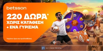 Offer Card Image for ⚽Betsson: Το Παγκόσμιο ξεκινά με 220 δώρα* χωρίς κατάθεση + ένα Γύρισμα στον τροχό🏆