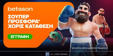 Offer Card Image for Σούπερ προσφορά* χωρίς κατάθεση για όλη την εβδομάδα!