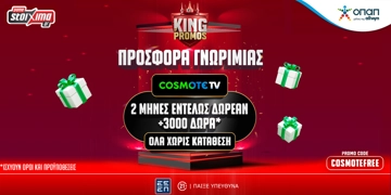 Offer Card Image for 📺Δωρεάν* COSMOTE TV για 2 μήνες από το Pamestoixima.gr!🎁