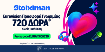 Offer Card Image for 🎤 Η απόλυτη προσφορά γνωριμίας στη Eurovision με 720 δώρα* χωρίς κατάθεση*