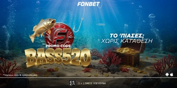 Offer Card Image for Το ’Πιασες; 🐟✨