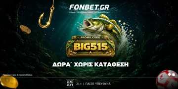 Offer Card Image for 🎣BIG προσφορά* ΧΩΡΙΣ ΚΑΤΑΘΕΣΗ! Promo Code: BIG515*
