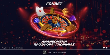 Offer Card Image for 🔥Η διασκέδαση στο Live Casino της Fonbet ανανεώνεται – κι εσύ είσαι στο επίκεντρο!