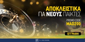 Offer Card Image for Interwetten Κωδικός Προσφοράς* [MAD200]