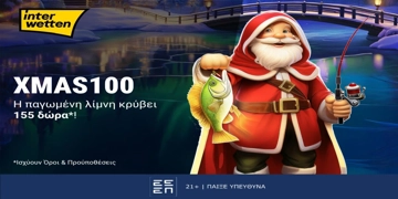 Offer Card Image for 🎄ΕΚΤΑΚΤΗ Χριστουγεννιάτικη προσφορά* μόνο για λίγες μέρες!✨