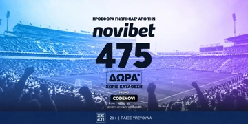 Offer Card Image for 🏁Προσφορά* χωρίς κατάθεση για τη CODENOVI από τη Novibet