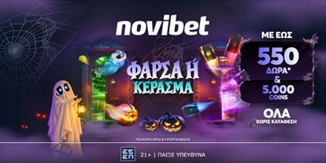 Offer Card Image for 🕷️HALLOWEEN προσφορά* χωρίς κατάθεση με έως 550 δώρα