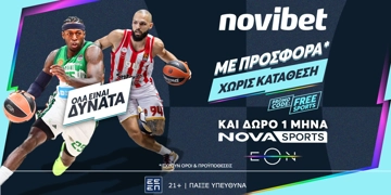 Offer Card Image for FREESPORTS Προσφορά* χωρίς κατάθεση από τη Novibet🎁