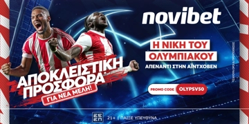 Offer Card Image for 🏆Μοναδική προσφορά* για τoν Ολυμπιακό στο Champions League
