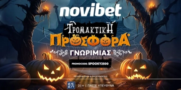 Offer Card Image for 🎃Τρομακτική Προσφορά* χωρίς κατάθεση με 350 δώρα*