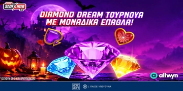 Offer Card Image for 🎃Μοναδικά Δώρα σε περιμένουν στο Halloween τουρνουά του Pamestoixima.gr!