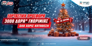 Offer Card Image for 🔔Εορταστική Προσφορά* Γνωριμίας με 3000+20 Δώρα* ΟΛΑ Χωρίς Κατάθεση από το Pamestoixima.gr!