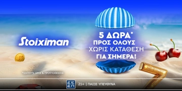 Offer Card Image for Δωρεάν* δράση με 5 δώρα* για ΟΛΟΥΣ σήμερα στη Stoiximan!