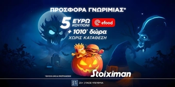 Offer Card Image for 🎃Προσφορά* με κουπόνι efood και 1010 δώρα* χωρίς κατάθεση* στη Stoiximan!🎁