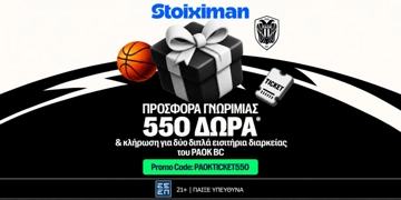 Offer Card Image for ⚫Προσφορά χωρίς κατάθεση* με 550 Δώρα* και κλήρωση για διπλά εισιτήρια διαρκείας του PAOK BC