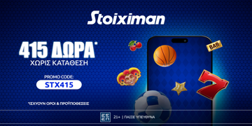 Offer Card Image for 🎁Προσφορά* γνωριμίας* με 415 δώρα* χωρίς κατάθεση στη Stoiximan!💎