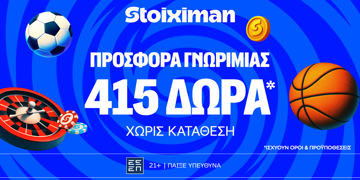 Offer Card Image for ⭐Προσφορά* γνωριμίας* με 415 δώρα* χωρίς κατάθεση στη Stoiximan!