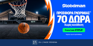 Offer Card Image for 🏀Αποκλειστική STXPLAY Προσφορά* xωρίς κατάθεση από τη Stoiximan!