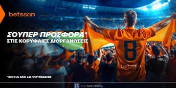 Offer Card Image for Betsson: Σούπερ Προσφορά* στις κορυφαίες διοργανώσεις